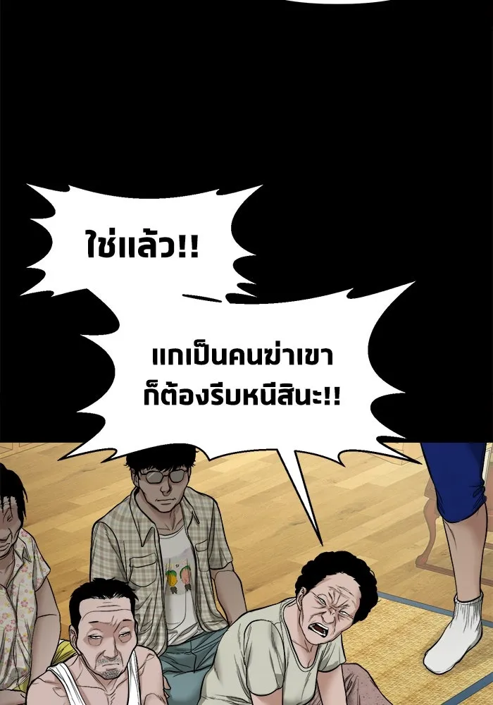 หน้า 108
