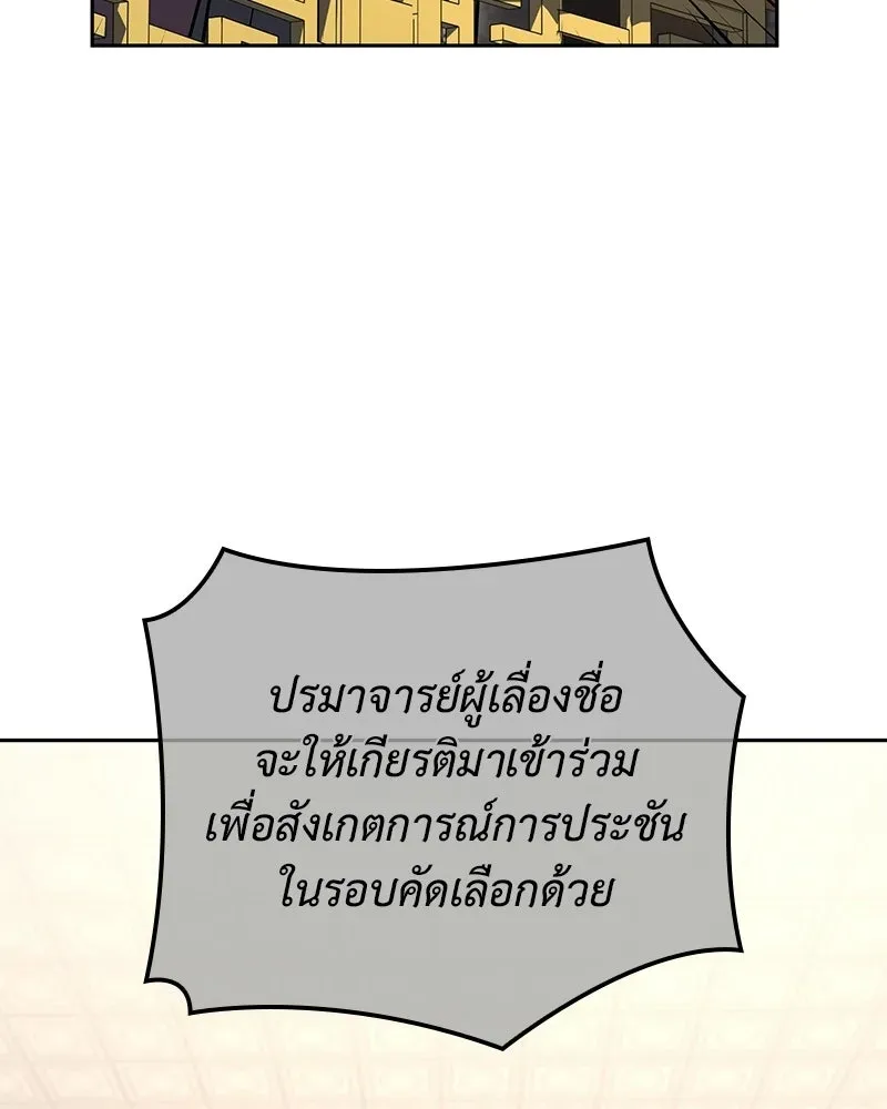 หน้า 152
