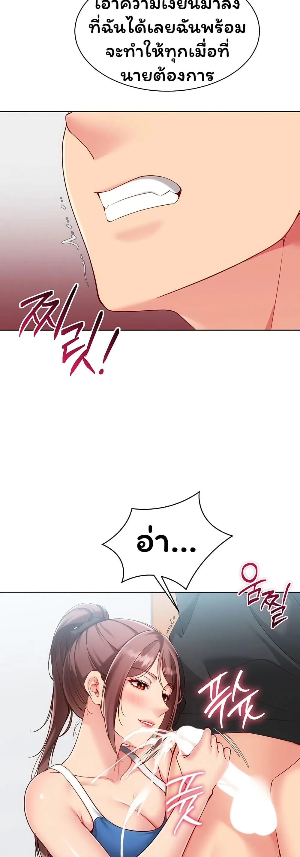 หน้า 45