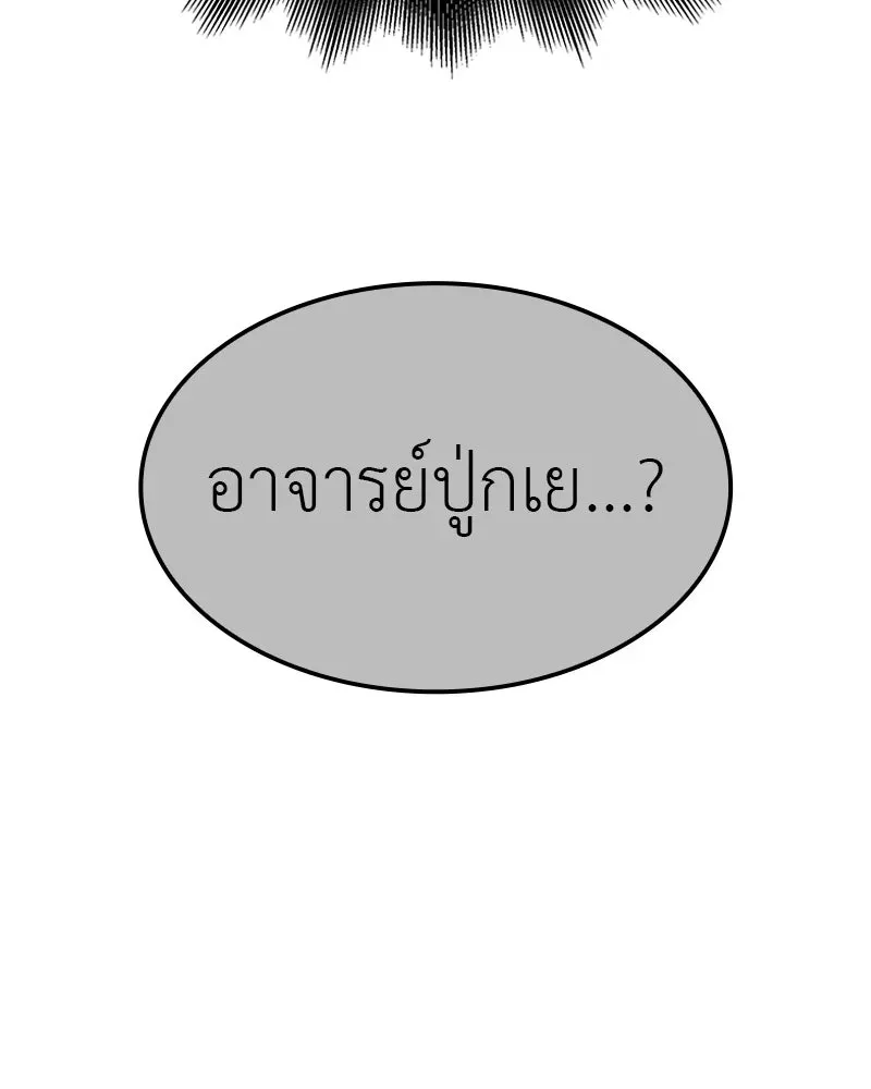 หน้า 100