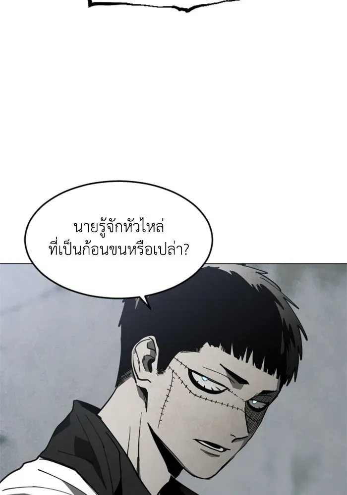 หน้า 136