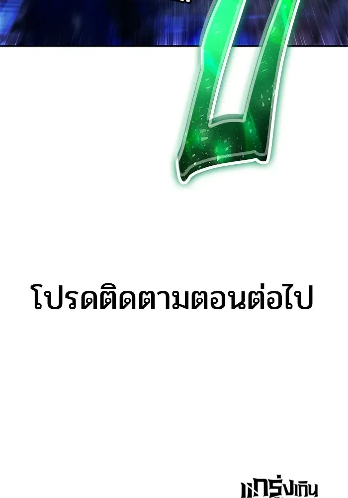 หน้า 121