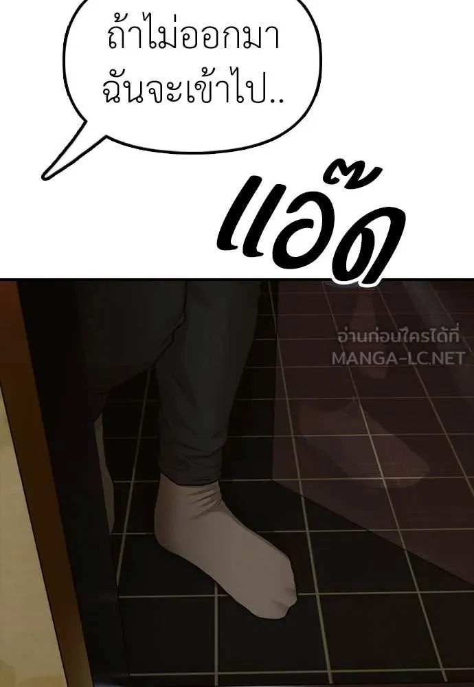 หน้า 114