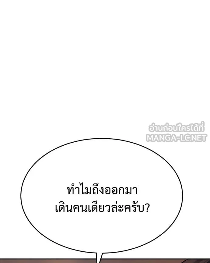 หน้า 179