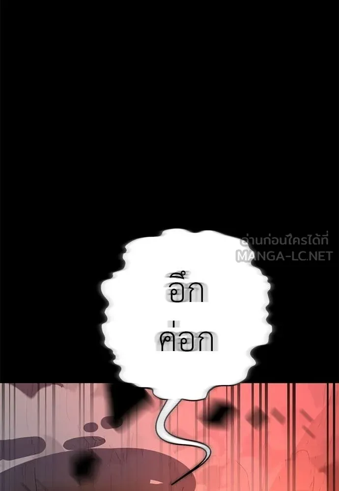 หน้า 197