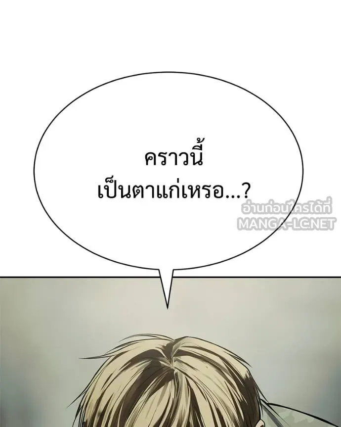 หน้า 132