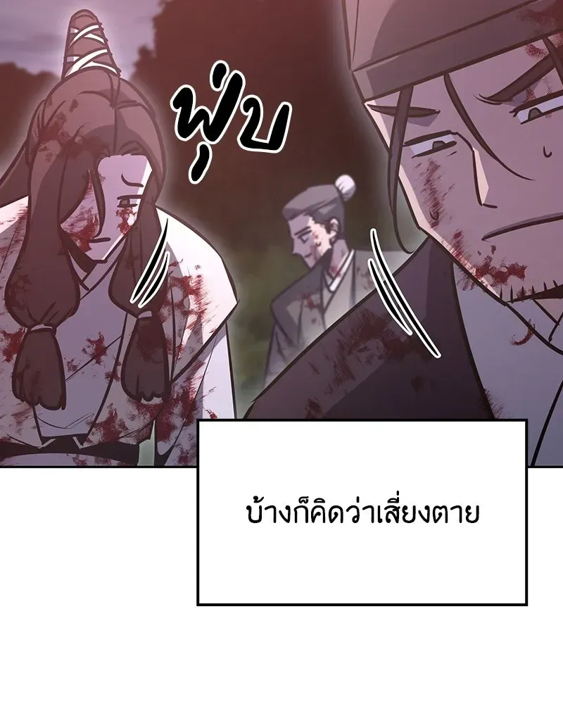 หน้า 170