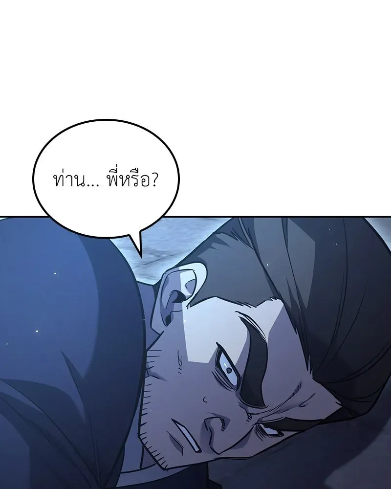 หน้า 122
