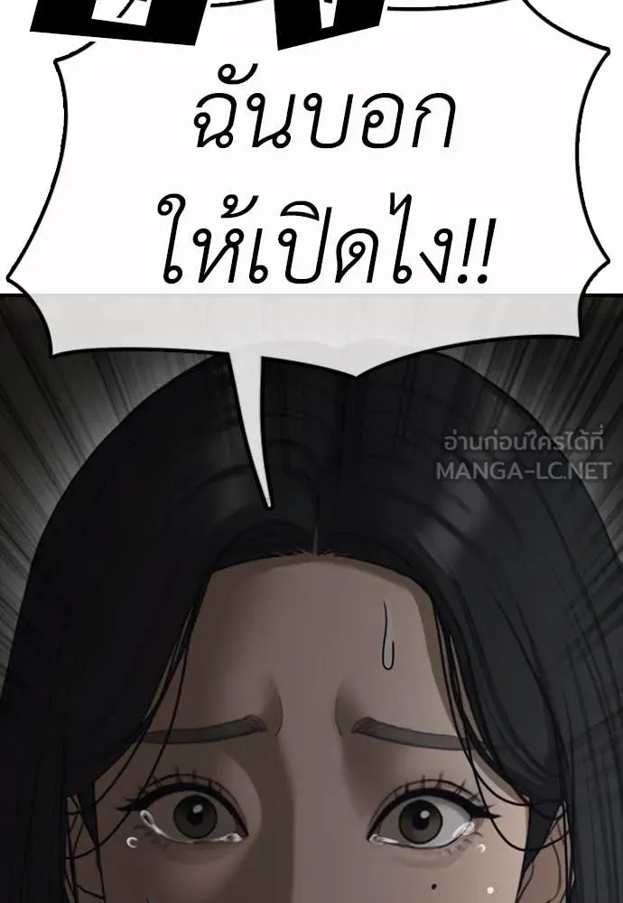 หน้า 201