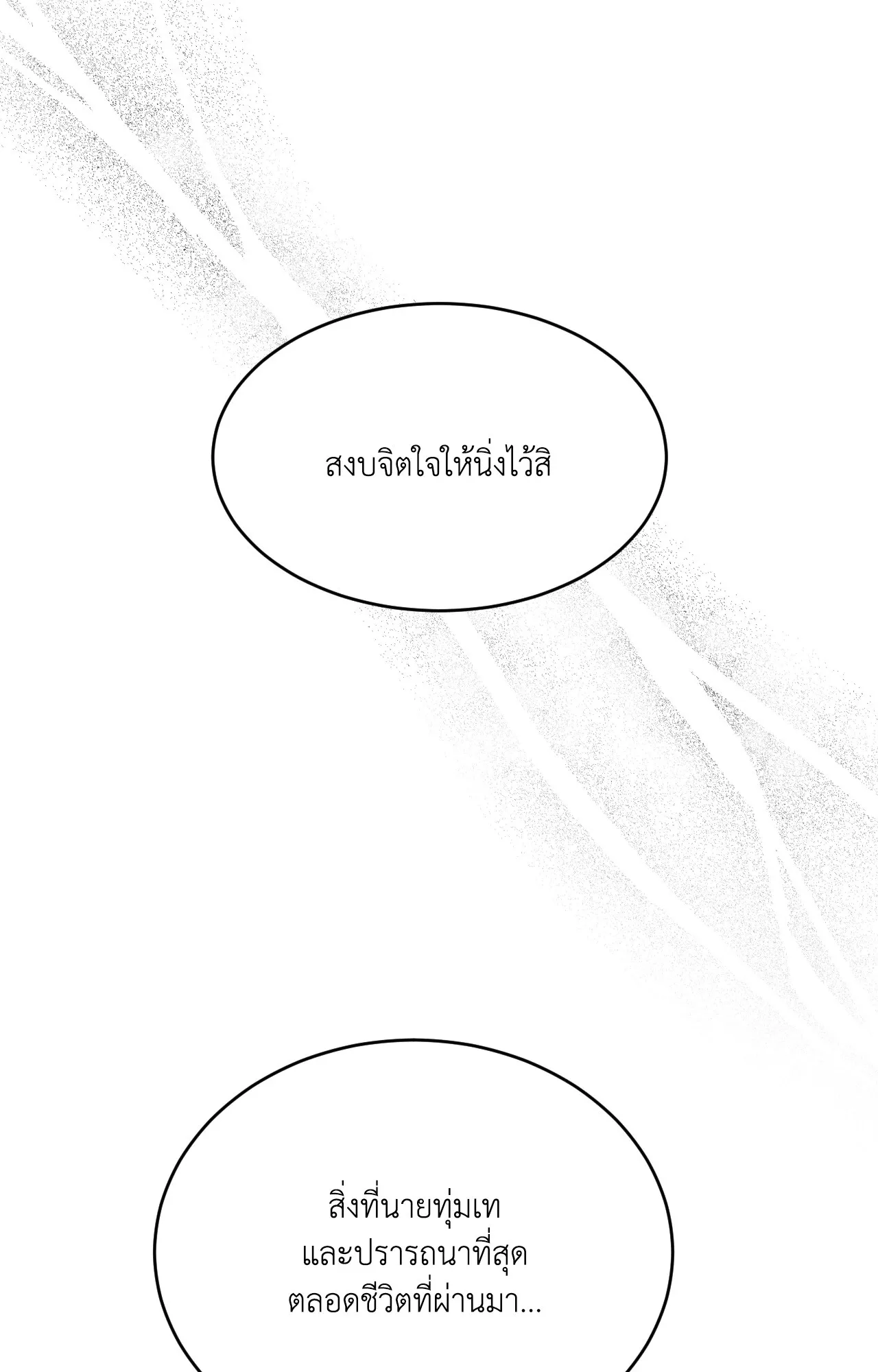 หน้า 108