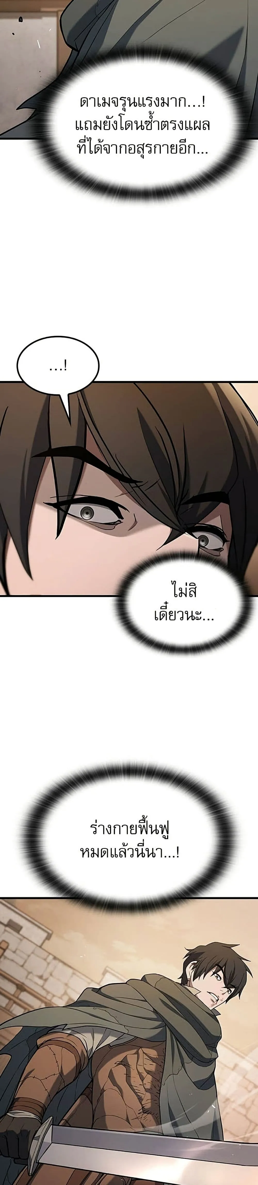 หน้า 31
