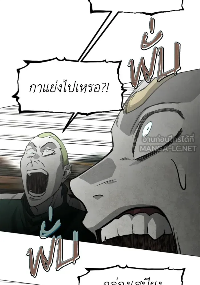 หน้า 105