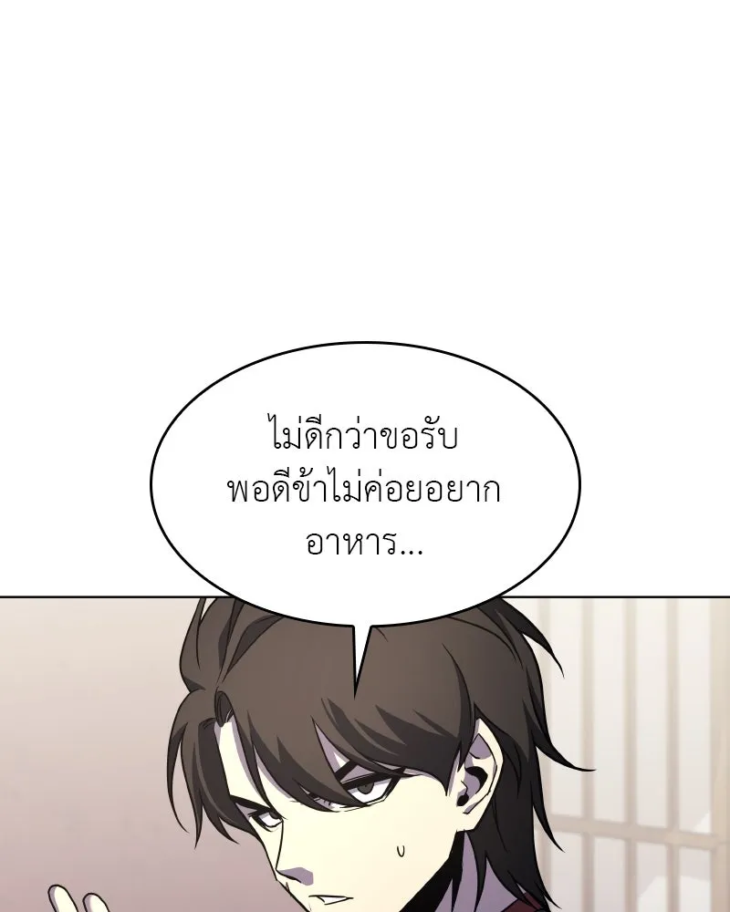 หน้า 149