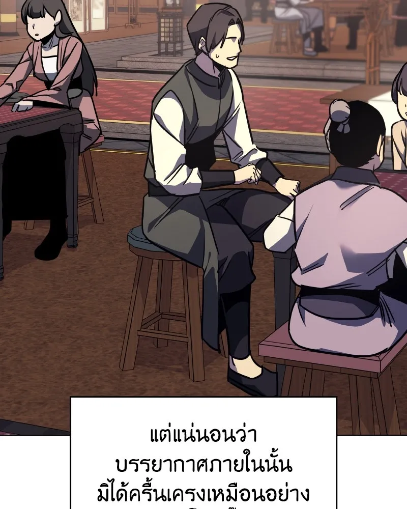 หน้า 109
