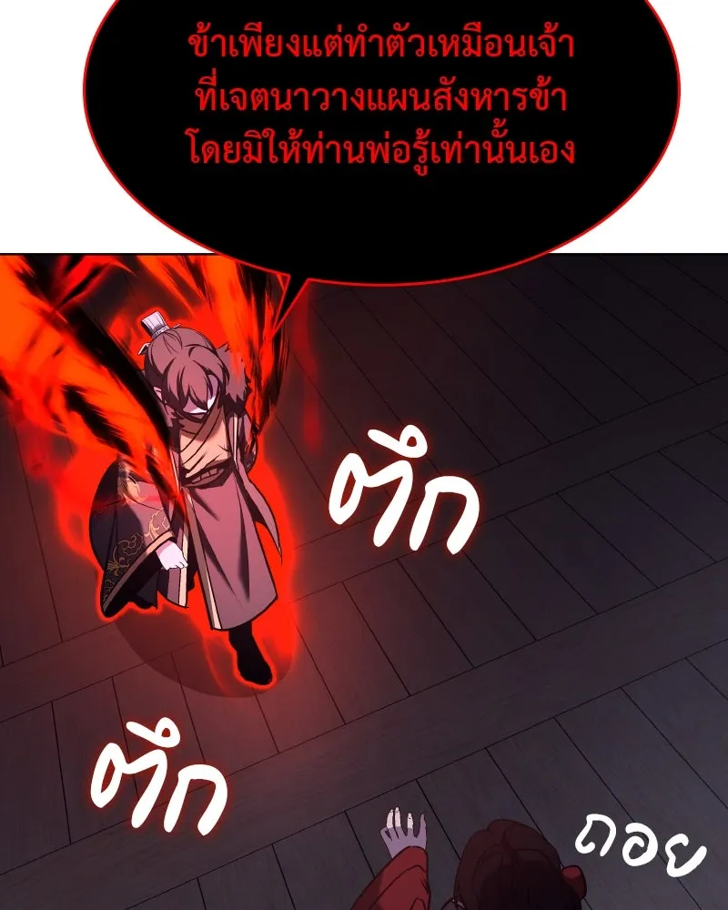 หน้า 98