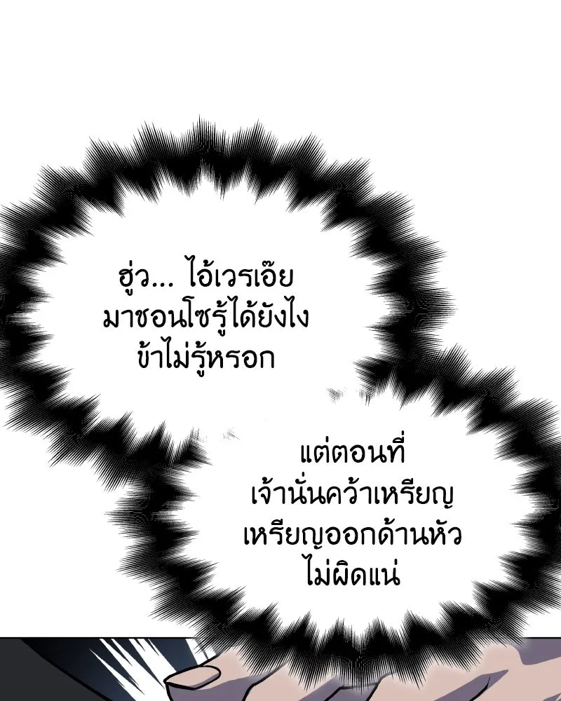 หน้า 191
