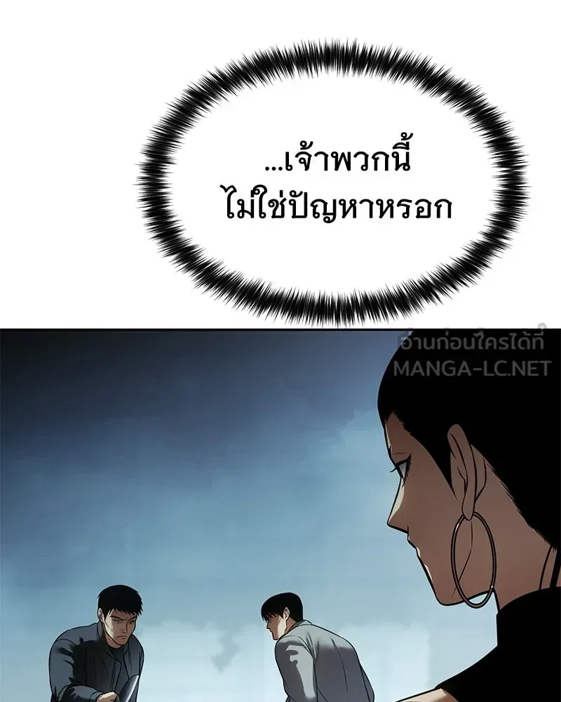 หน้า 192