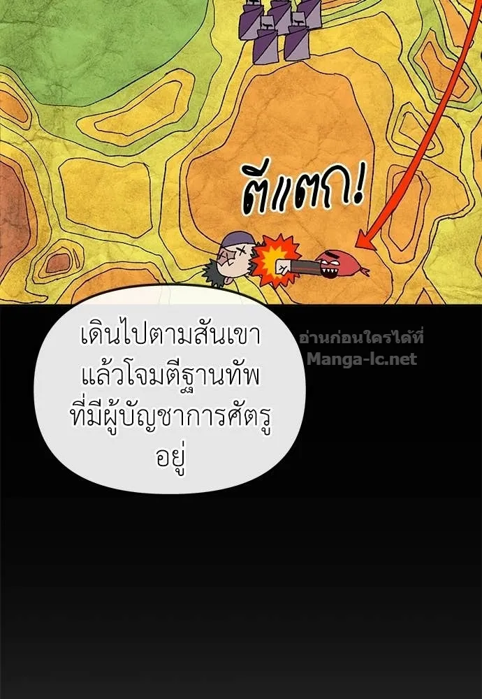 หน้า 121