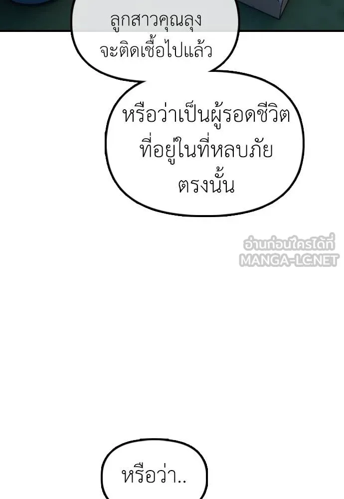 หน้า 94