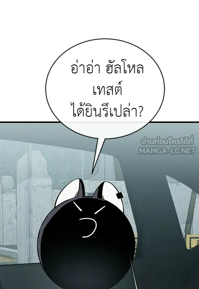 หน้า 93