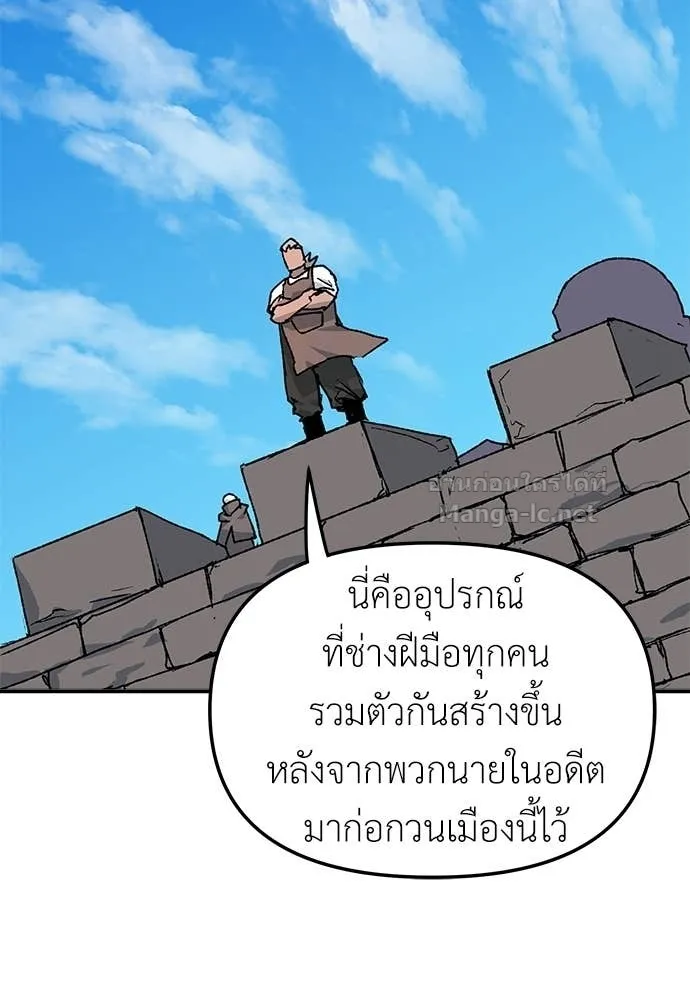 หน้า 101