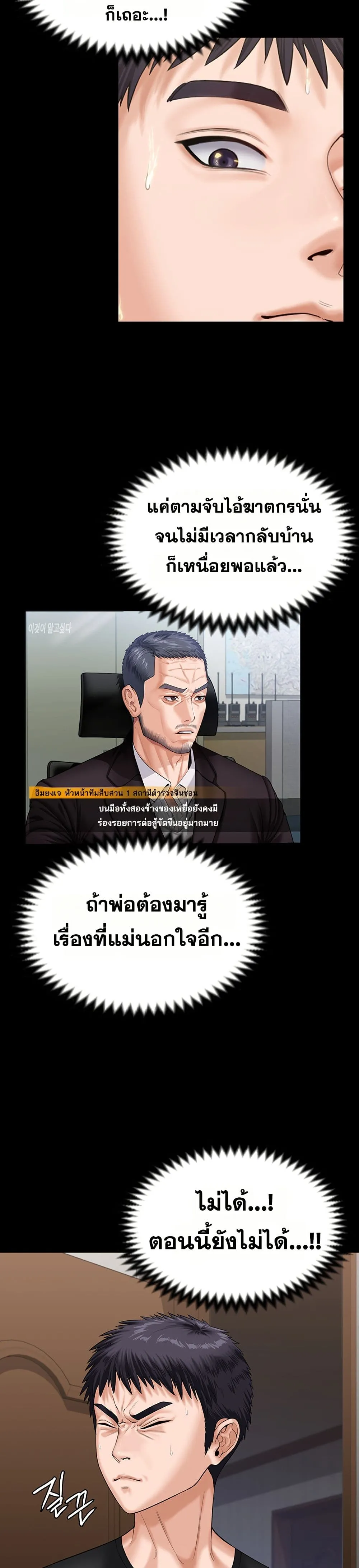หน้า 30