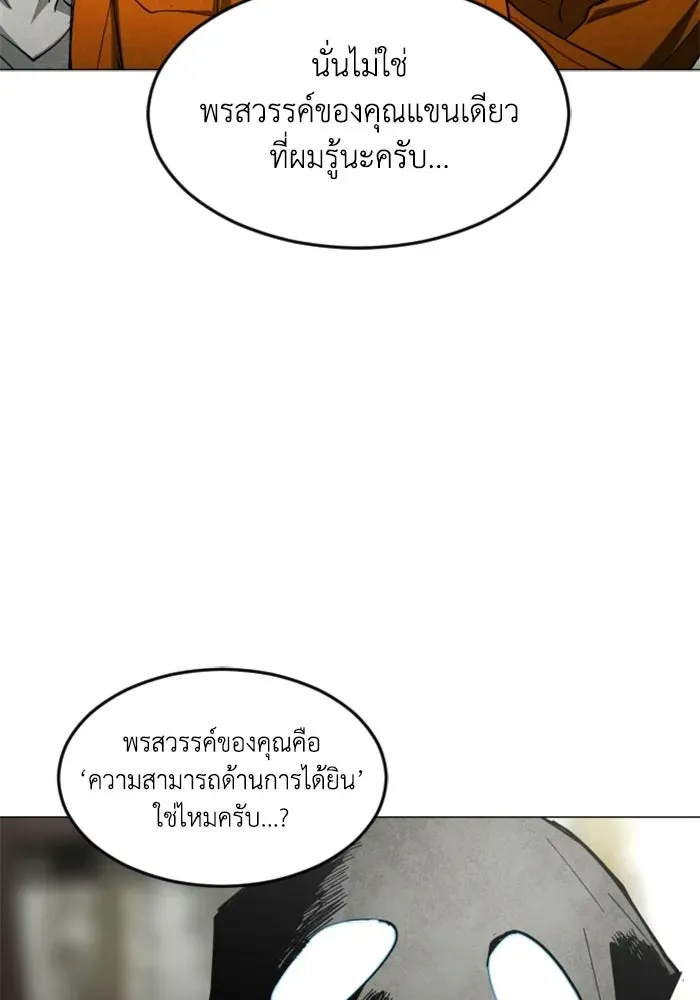 หน้า 119