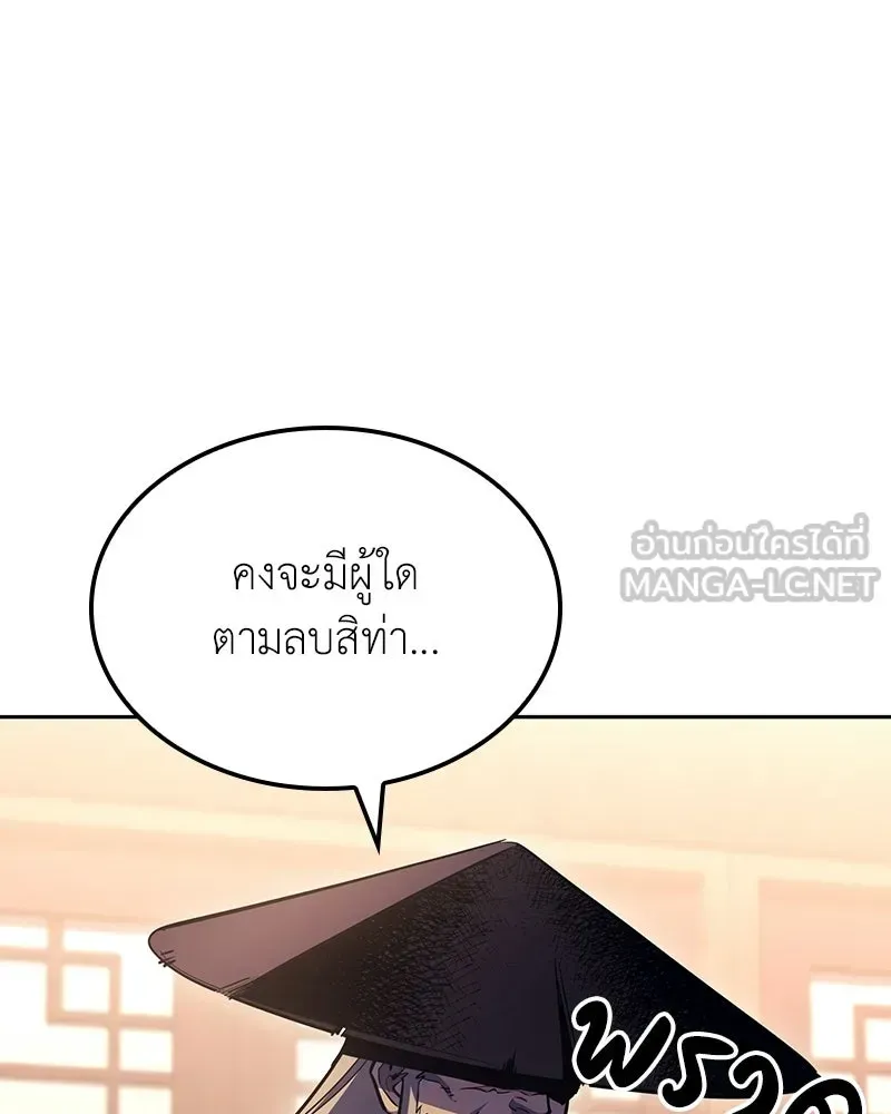 หน้า 195