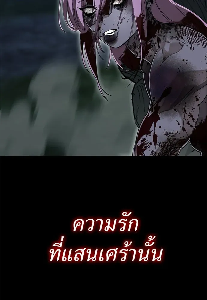 หน้า 142