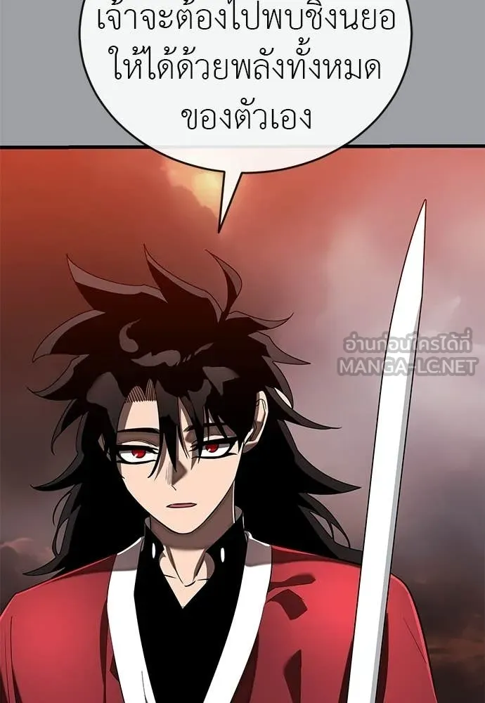 หน้า 167