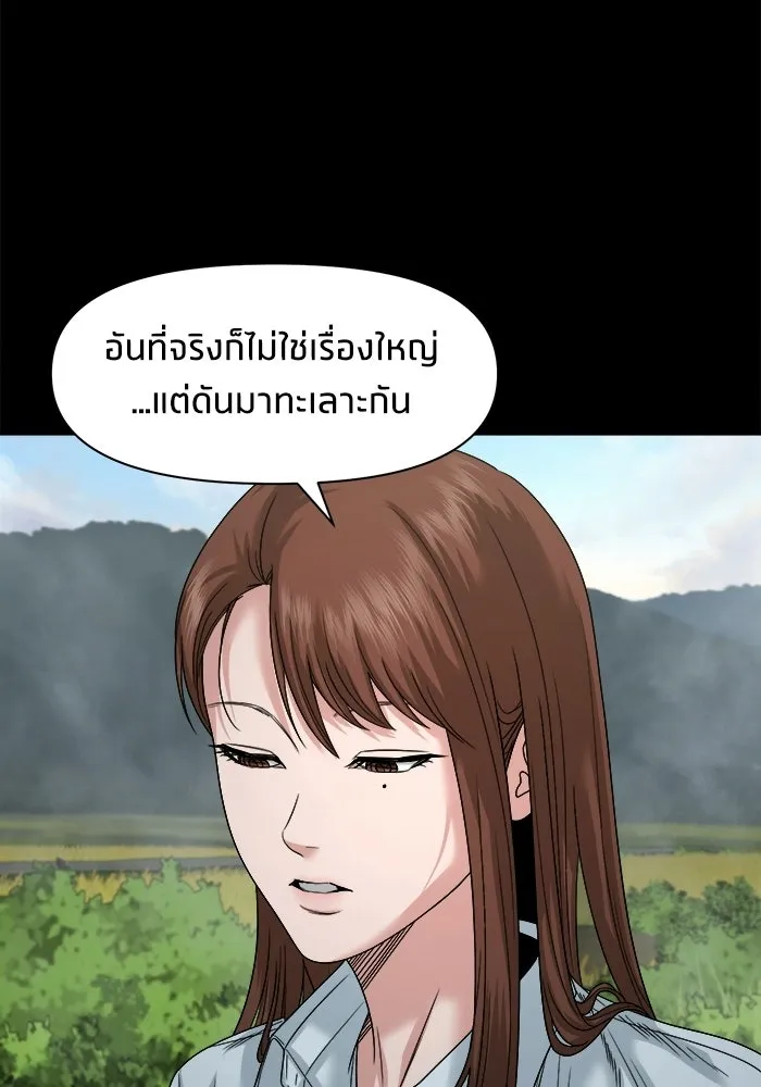หน้า 102
