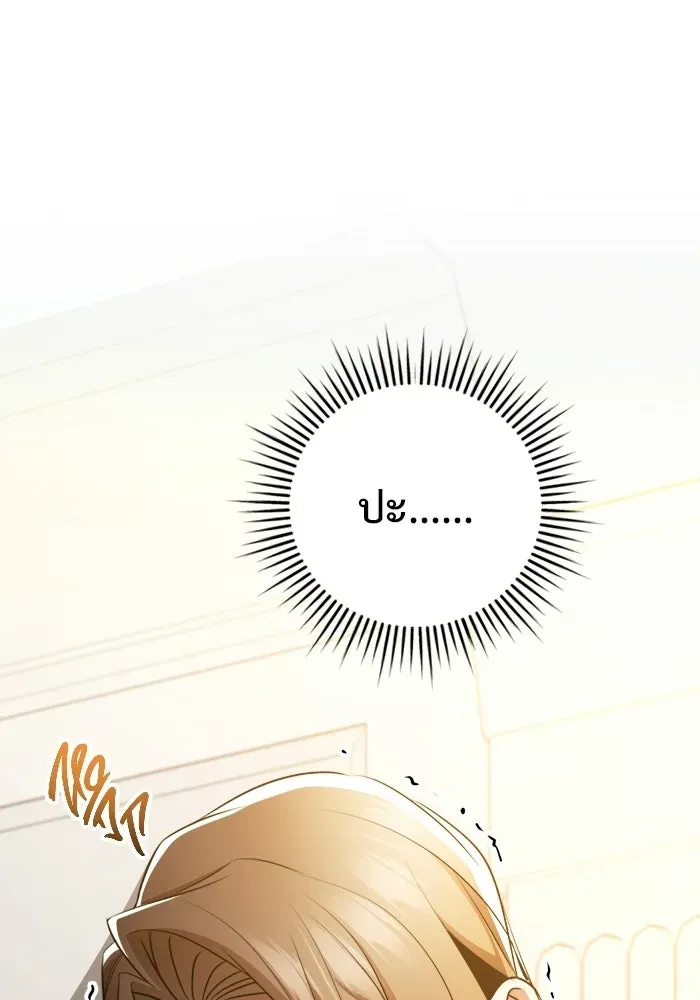 หน้า 103