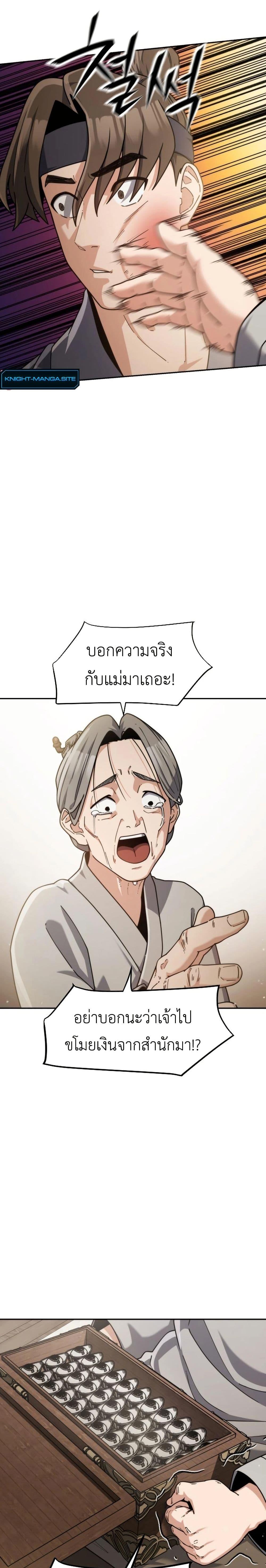 หน้า 34
