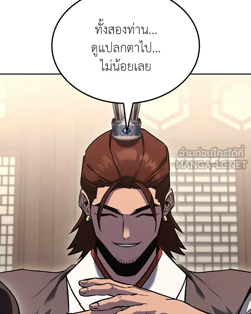 หน้า 189