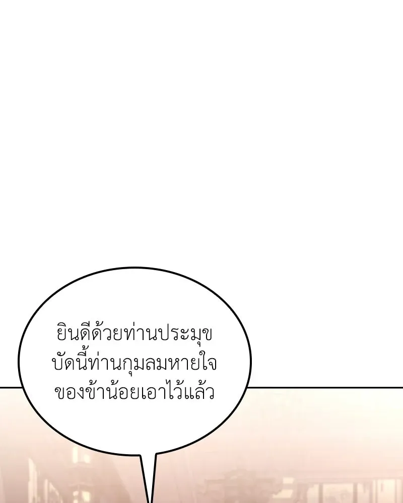 หน้า 196