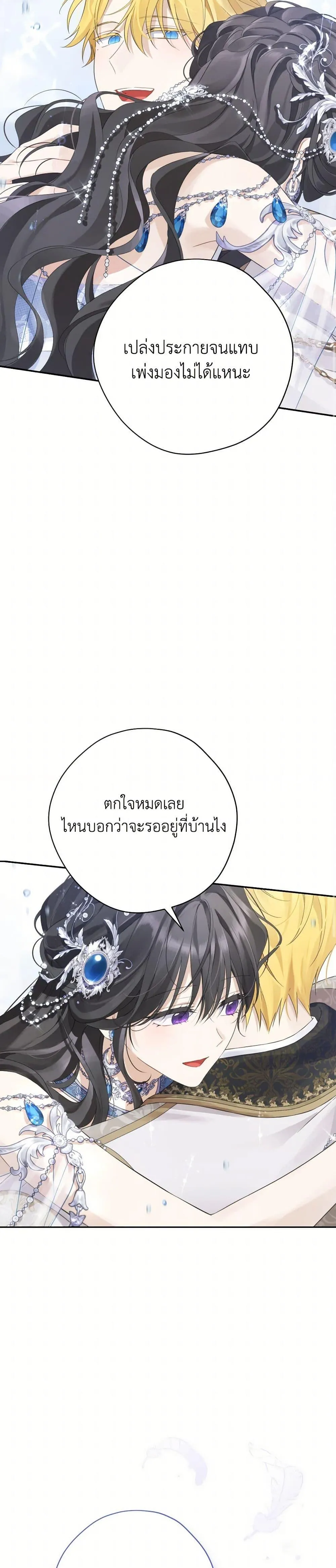 หน้า 41