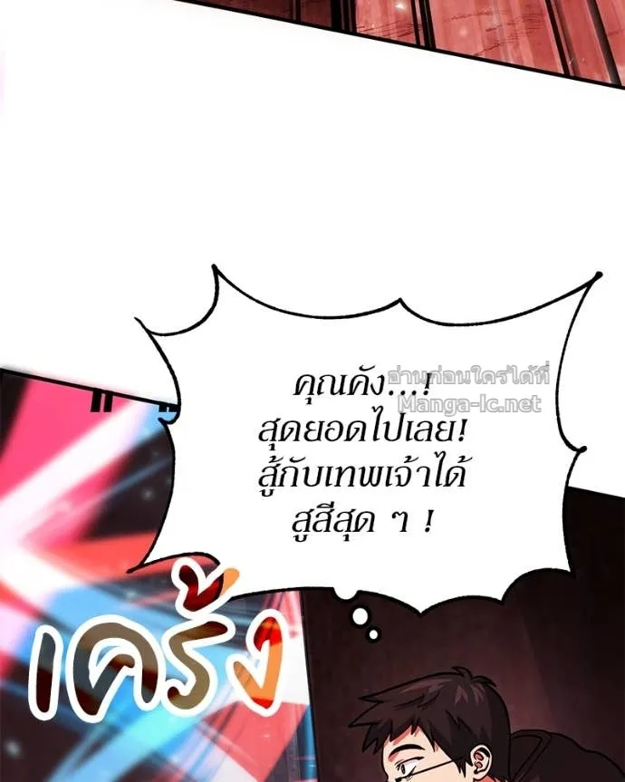 หน้า 71
