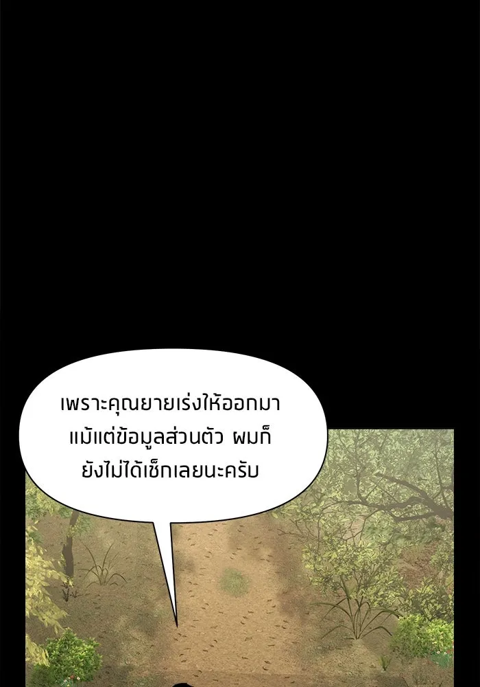 หน้า 101