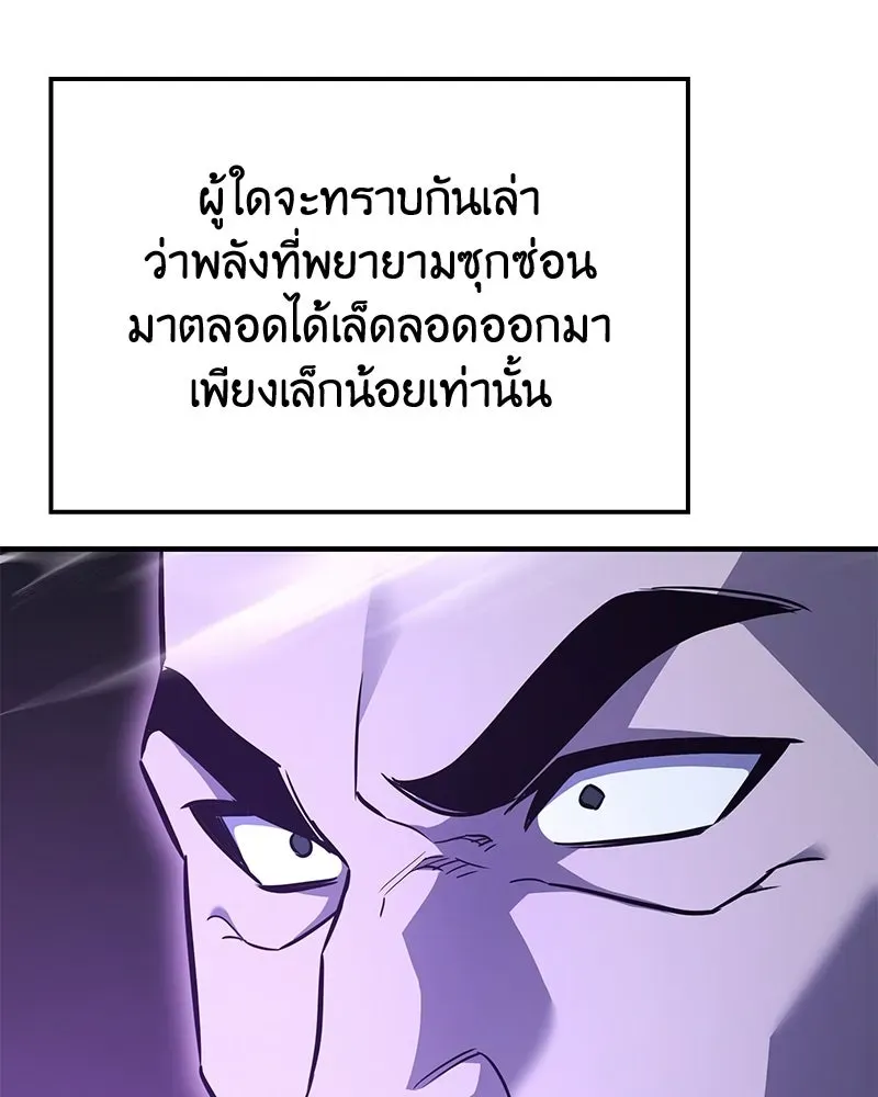 หน้า 124