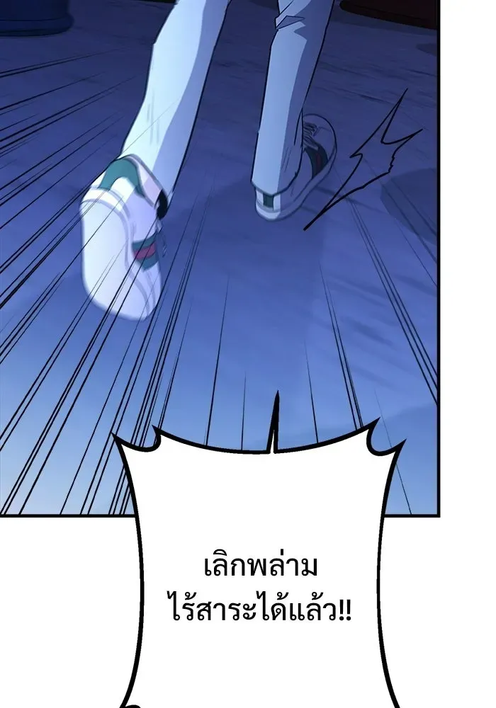 หน้า 157