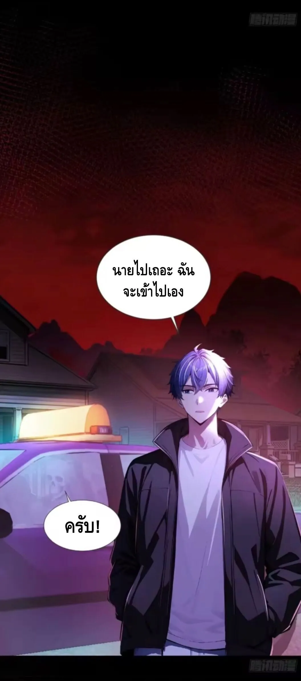 หน้า 47
