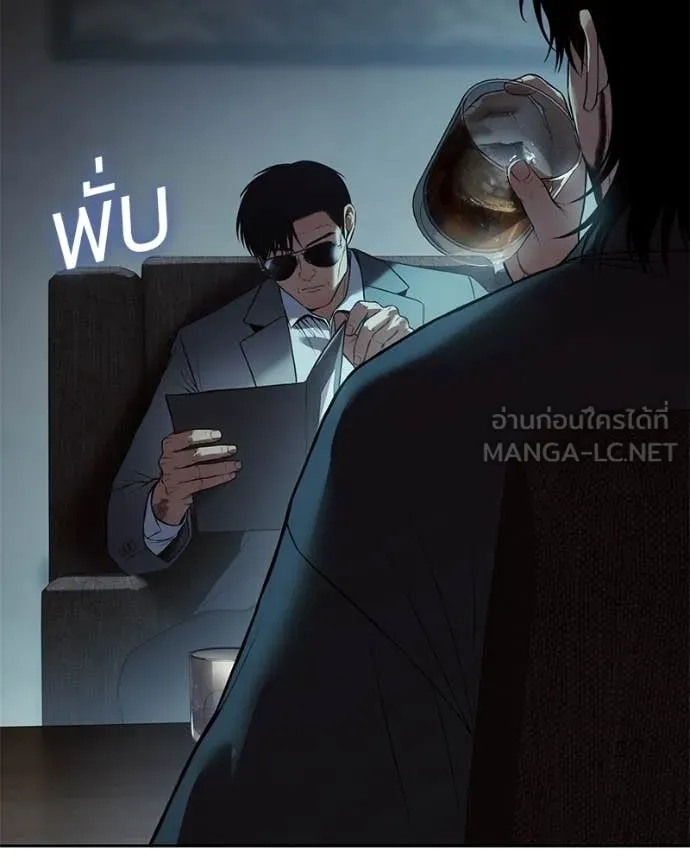 หน้า 121
