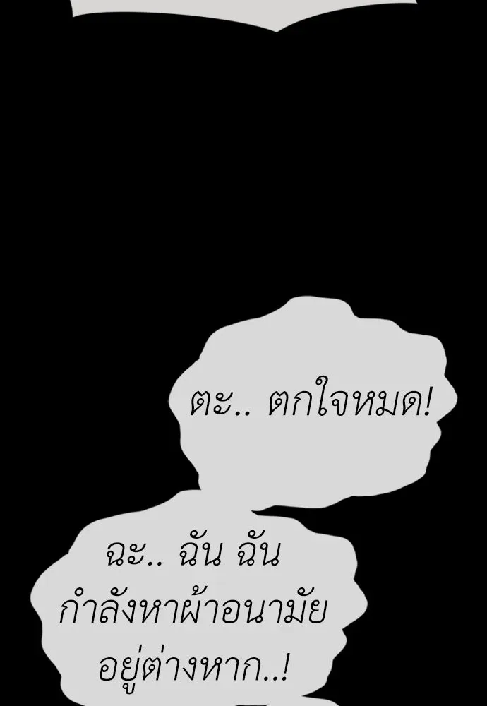 หน้า 158