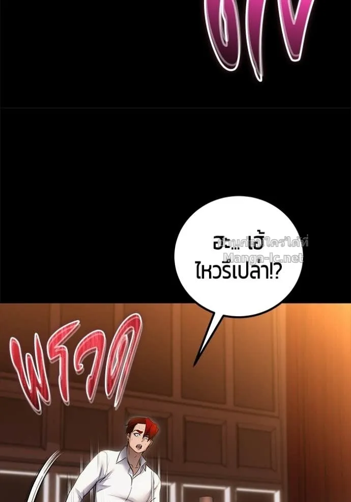 หน้า 80