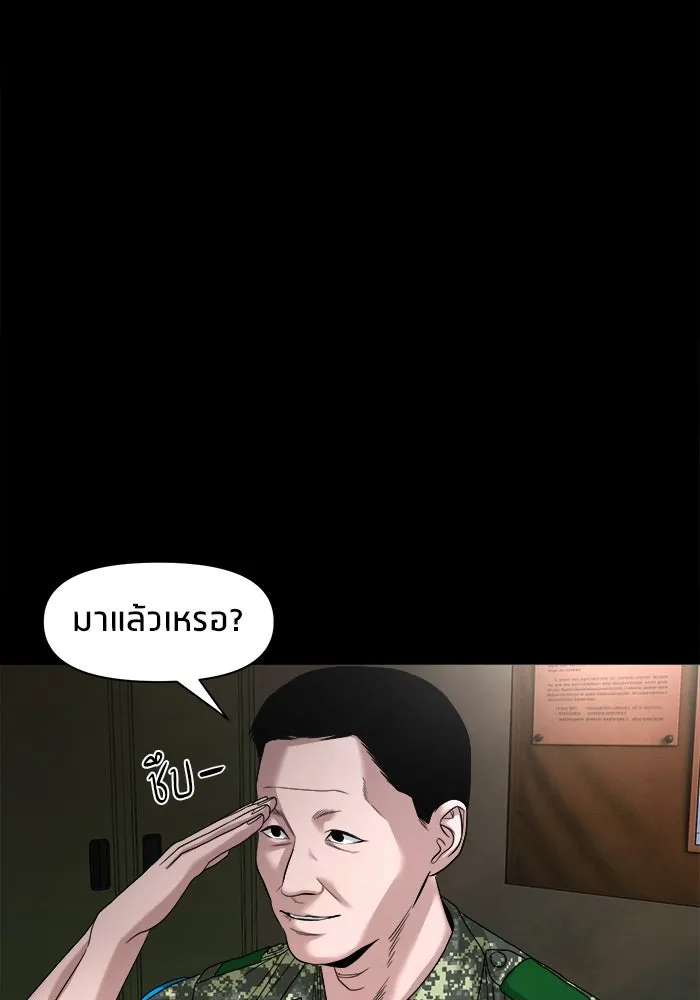 หน้า 98