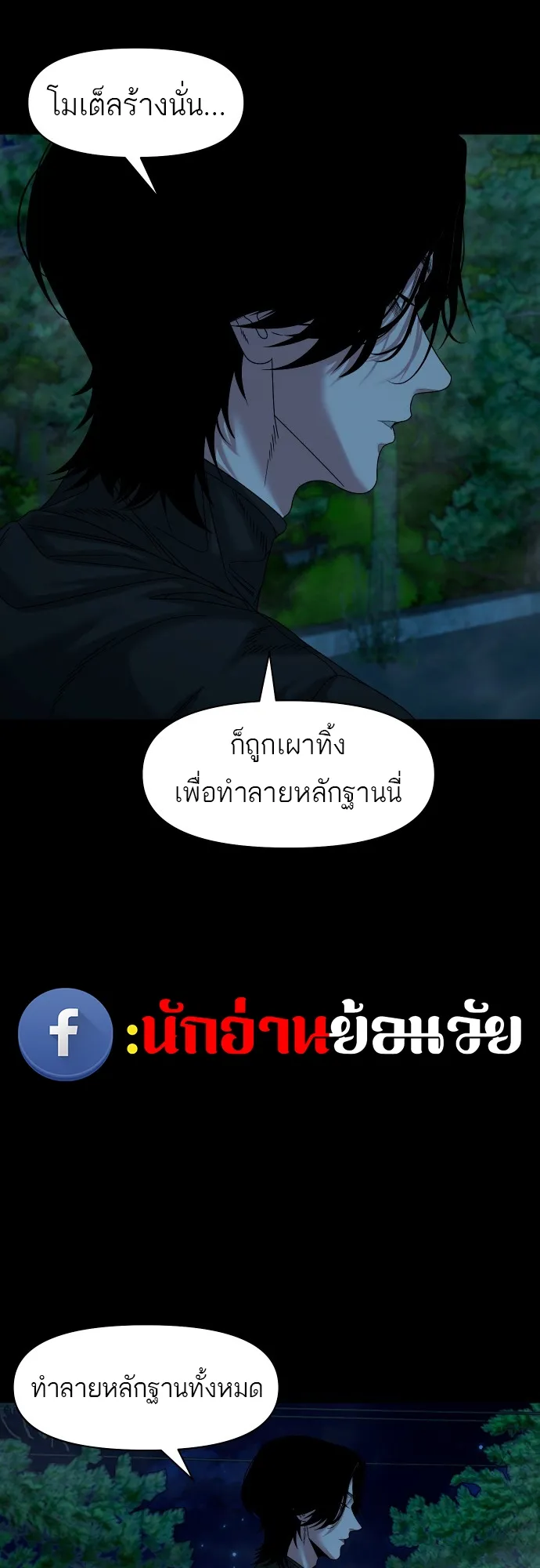 หน้า 45