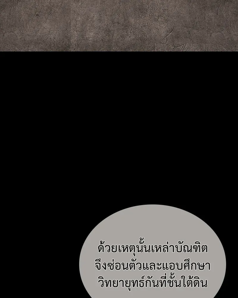 หน้า 194