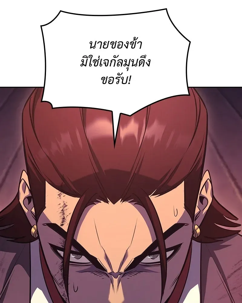 หน้า 179