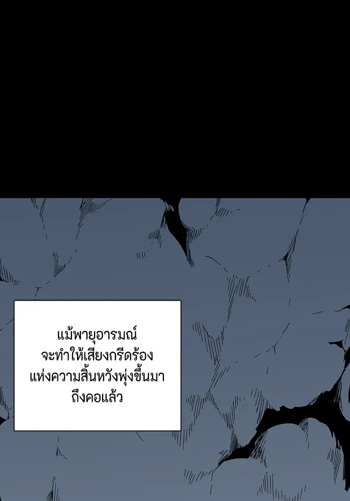 หน้า 82