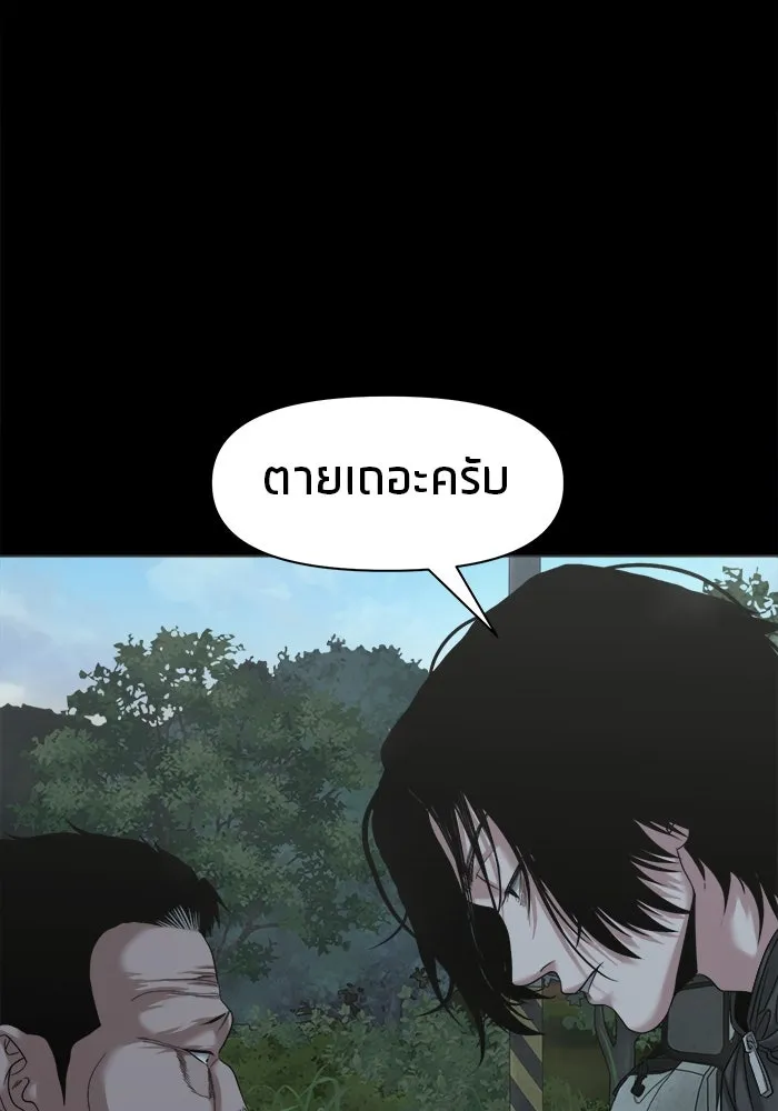 หน้า 98